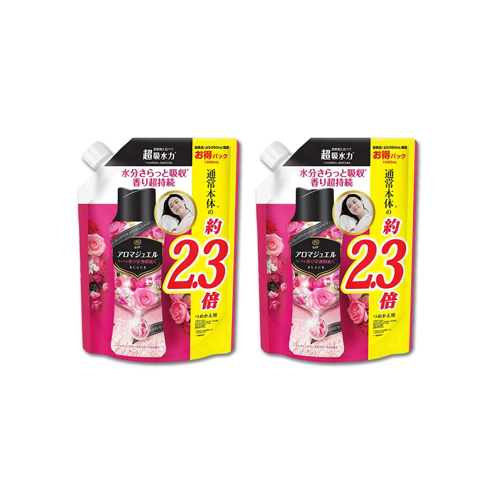 (2袋超值組)日本P&G蘭諾 長效約12週衣物顆粒香香豆大容量補充包1080ml/袋 歷史價格詳細信息