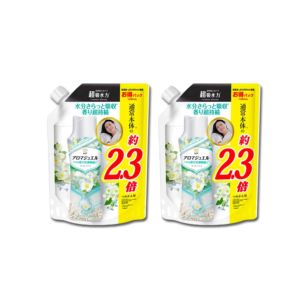 (2袋超值組)日本P&G蘭諾 長效約12週衣物顆粒香香豆大容量補充包1080ml/袋 歷史價格詳細信息