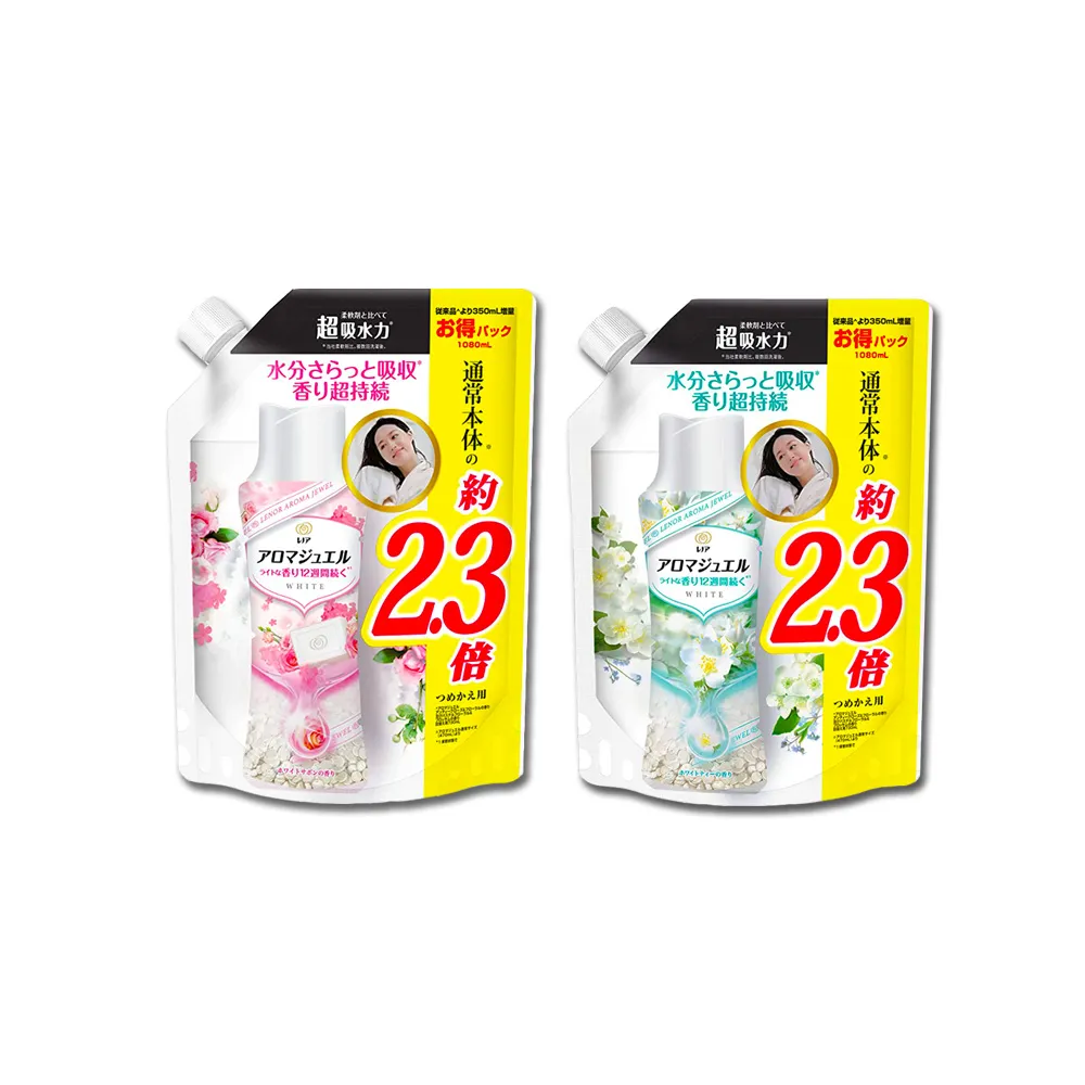 (2袋超值組)日本P&G蘭諾 長效約12週衣物顆粒香香豆大容量補充包1080ml/袋 歷史價格詳細信息