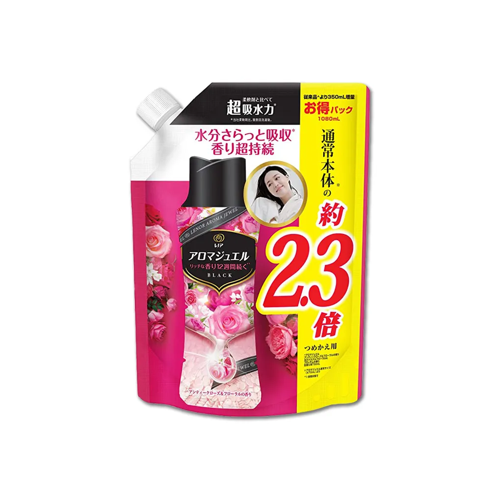 日本P&G -Bold4效合1強洗淨2倍消臭柔順香氛洗衣球76顆/袋 歷史價格詳細信息