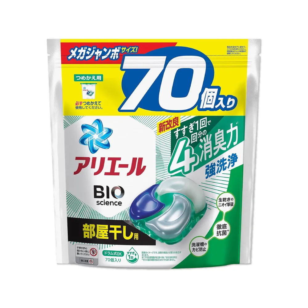 日本P&G-4D洗衣凝膠球(5款可選)85顆/袋 歷史價格詳細信息