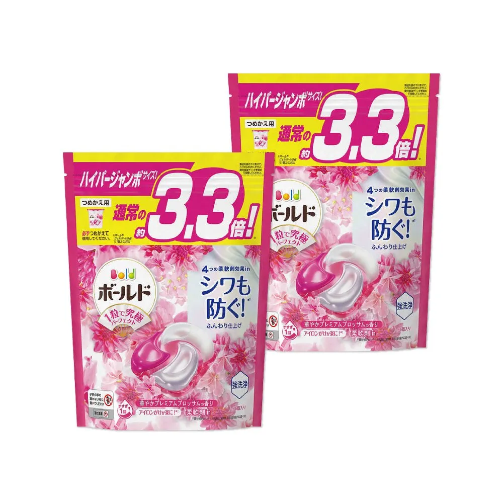 (2袋超值組)日本P&G Bold- 新4D炭酸機能4合1洗淨消臭柔順香氛洗衣凝膠球76 歷史價格詳細信息