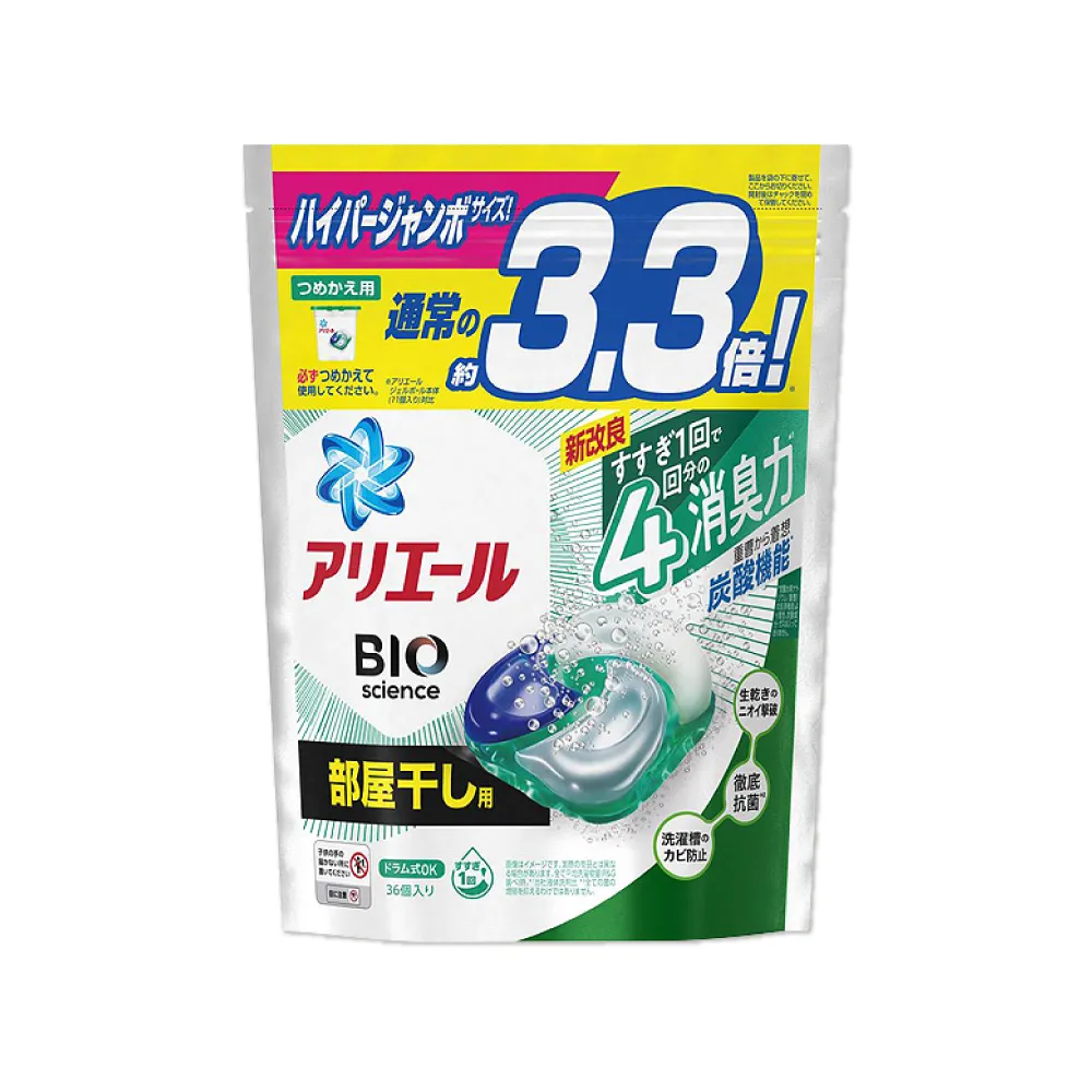 日本P&G-4D洗衣凝膠球(5款可選)85顆/袋 歷史價格詳細信息