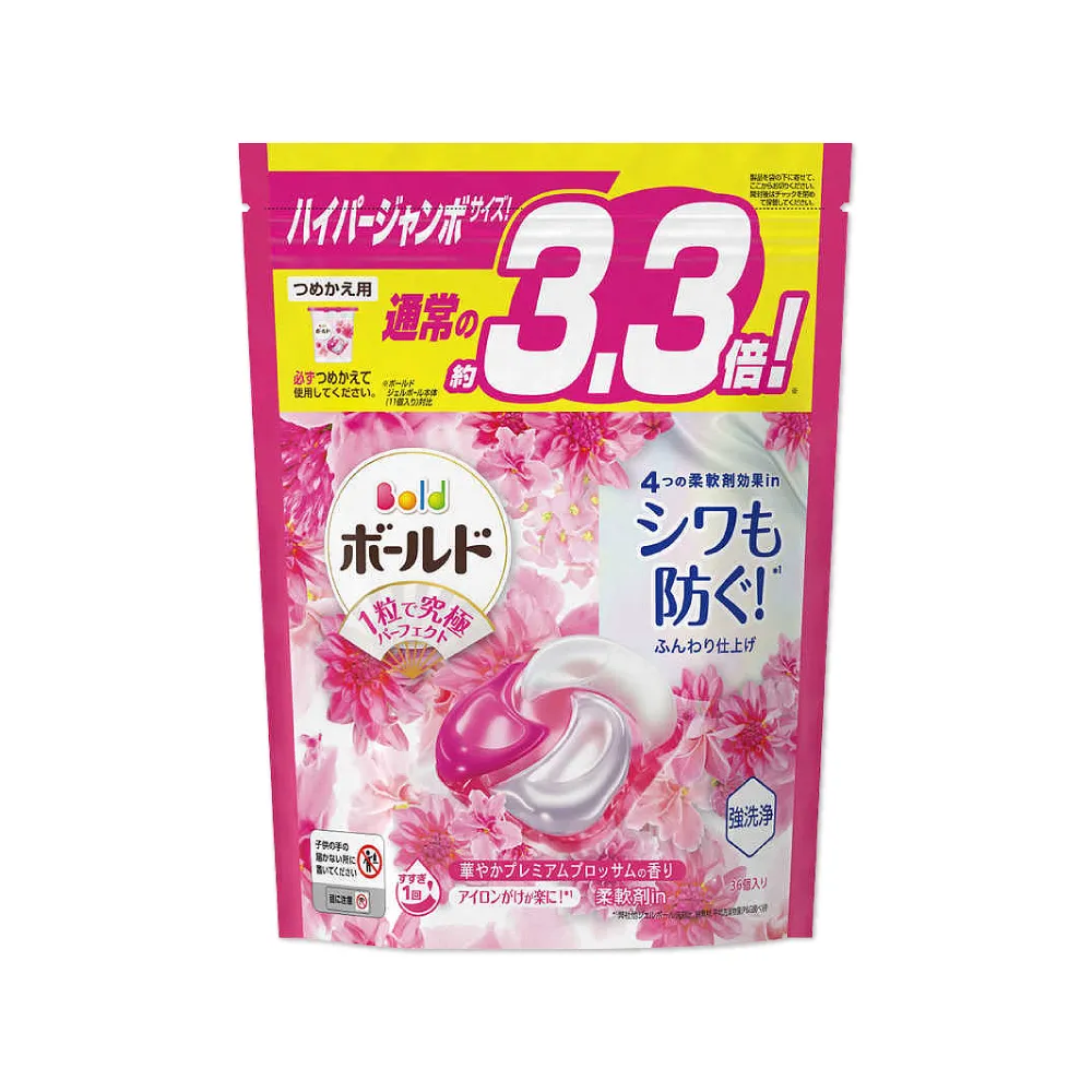 日本P&G Bold 4D香氛洗衣球32入X4 (薰衣草&茉莉香-紫) 歷史價格詳細信息
