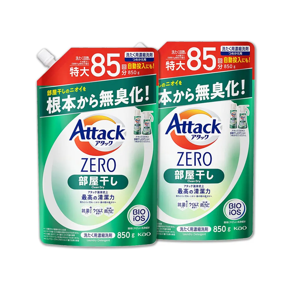 (2袋任選超值組)生活良品-韓版可吊掛式多層分隔防塵防潑水旅行收納袋 歷史價格詳細信息