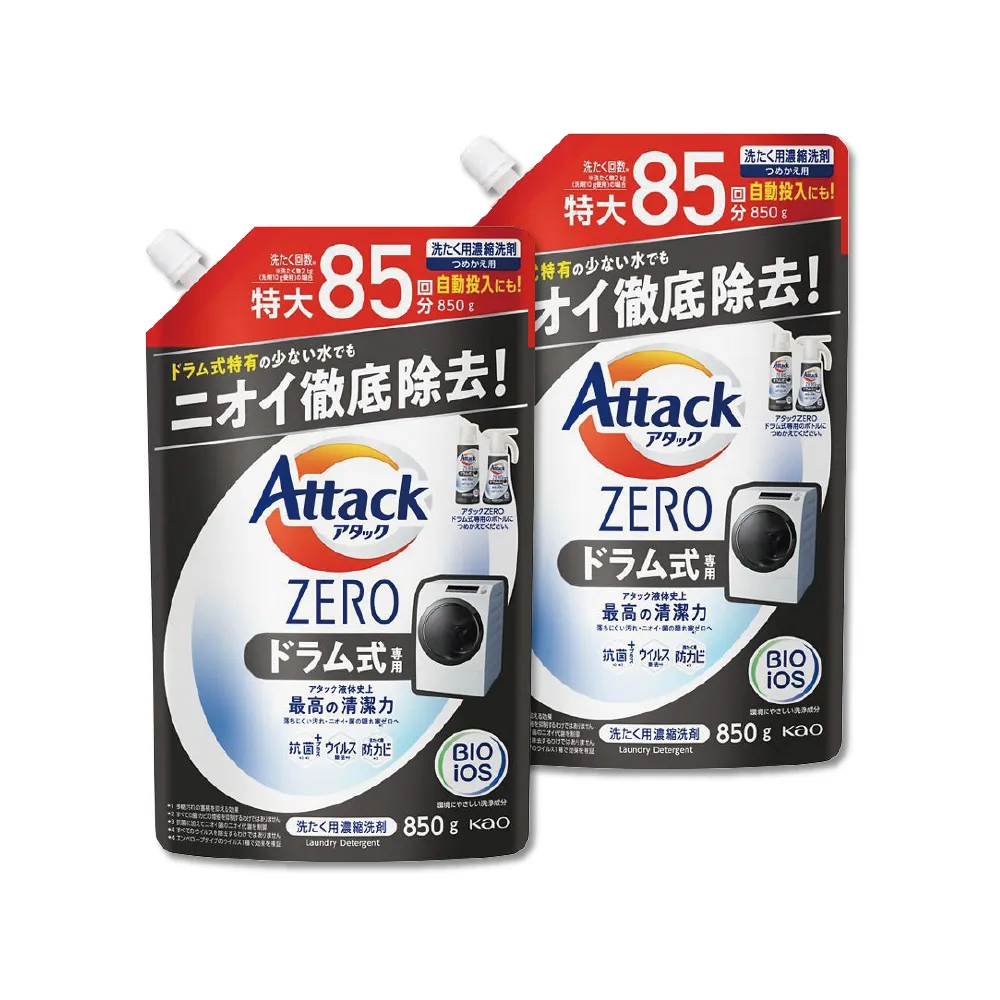 (2袋任選超值組)生活良品-韓版可吊掛式多層分隔防塵防潑水旅行收納袋 歷史價格詳細信息