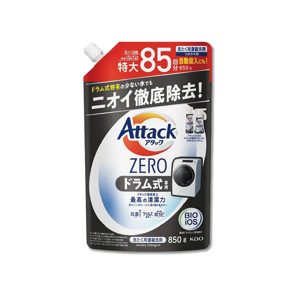 KAO花王 Attack一匙靈 極效洗衣霸 7枚入【Donki日本唐吉訶德】 歷史價格詳細信息