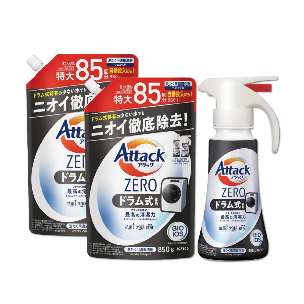(1+2超值組)日本KAO花王-Attack ZERO超濃縮瓶蓋型洗衣精380g*1罐+補充包850g*2袋 歷史價格詳細信息