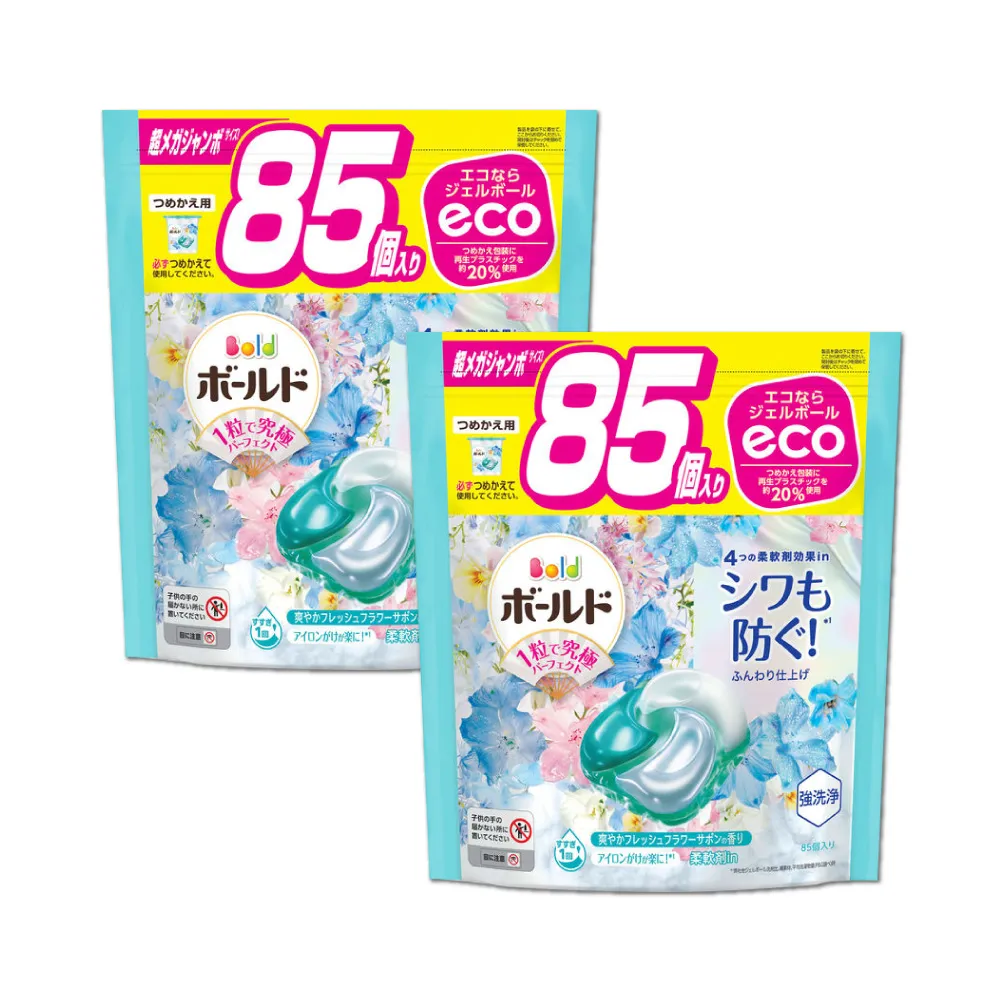 【P&G】ARIEL/BOLD 4D袋裝洗衣球 33/36/39入 歷史價格詳細信息