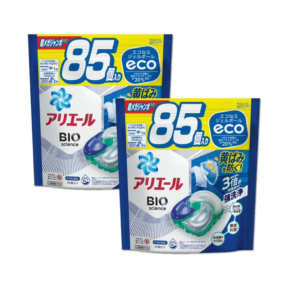 【P&G】ARIEL/BOLD 4D袋裝洗衣球 33/36/39入 歷史價格詳細信息