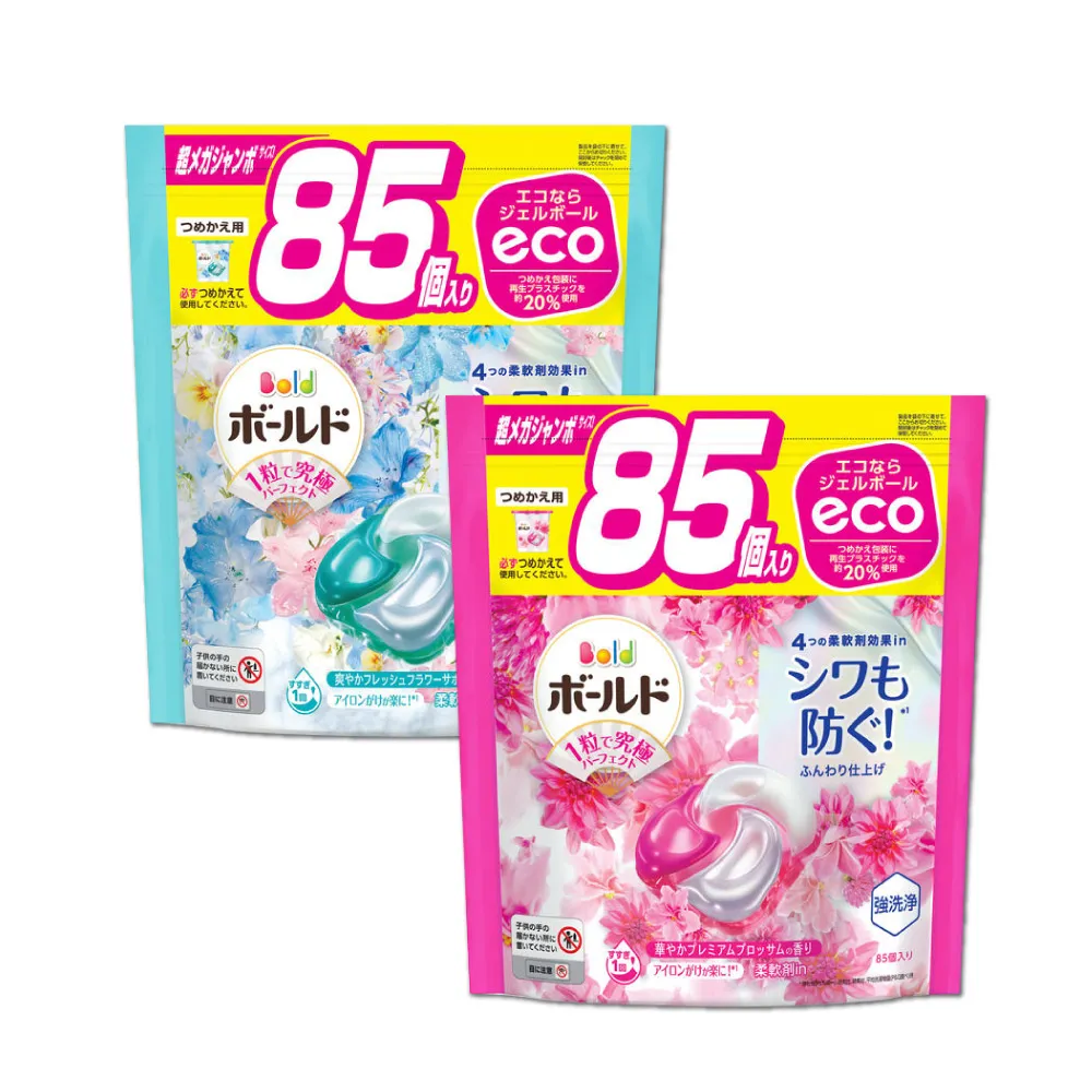 (2袋超值組)日本P&G-4D酵素強洗淨去污消臭洗衣球85顆/袋(Ariel去黃亮白,Bold 歷史價格詳細信息