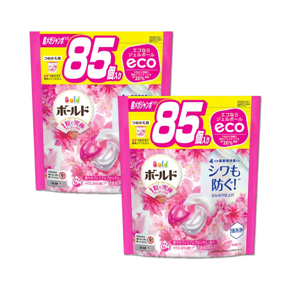 【P&G】ARIEL/BOLD 4D袋裝洗衣球 33/36/39入 歷史價格詳細信息