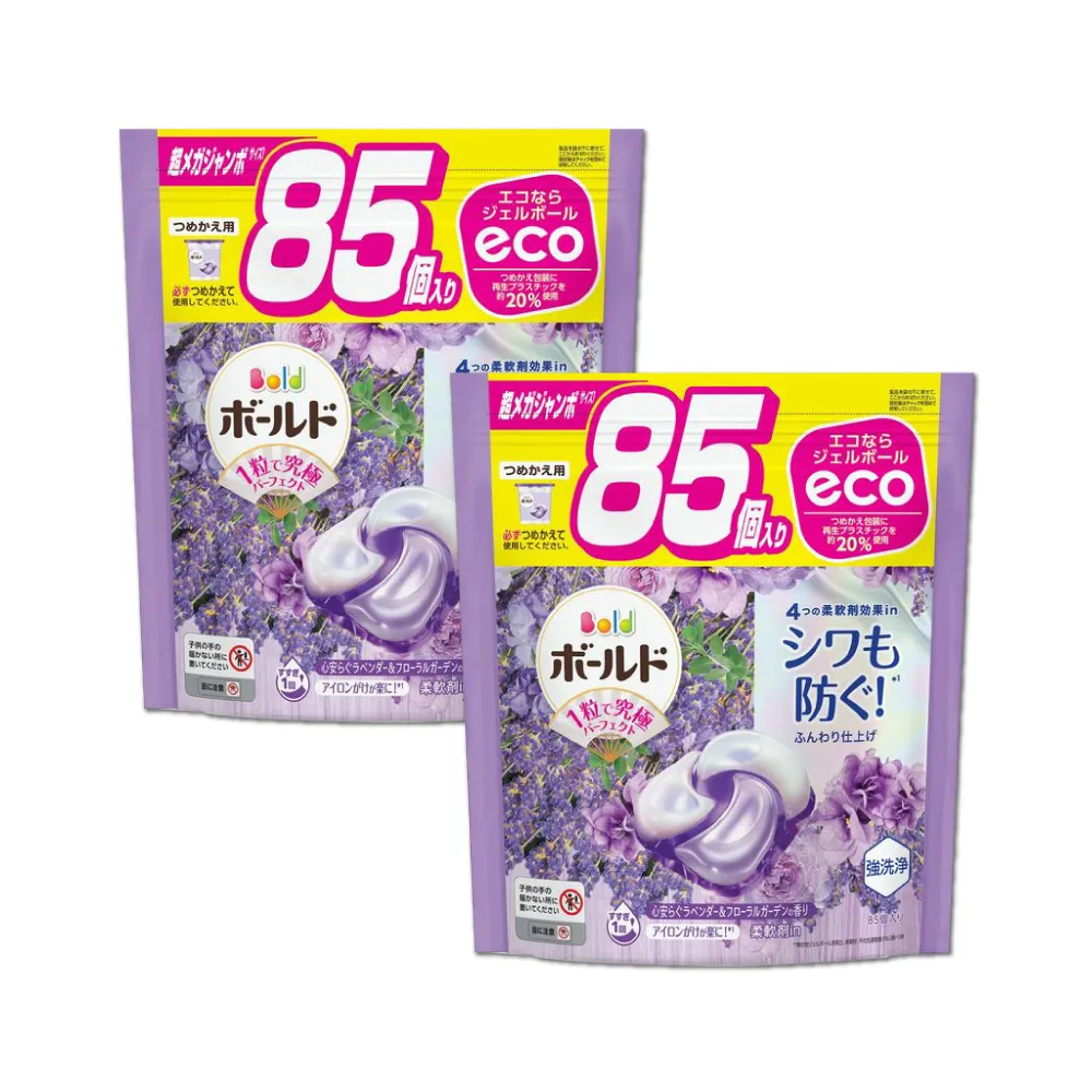 【P&G】ARIEL/BOLD 4D袋裝洗衣球 33/36/39入 歷史價格詳細信息