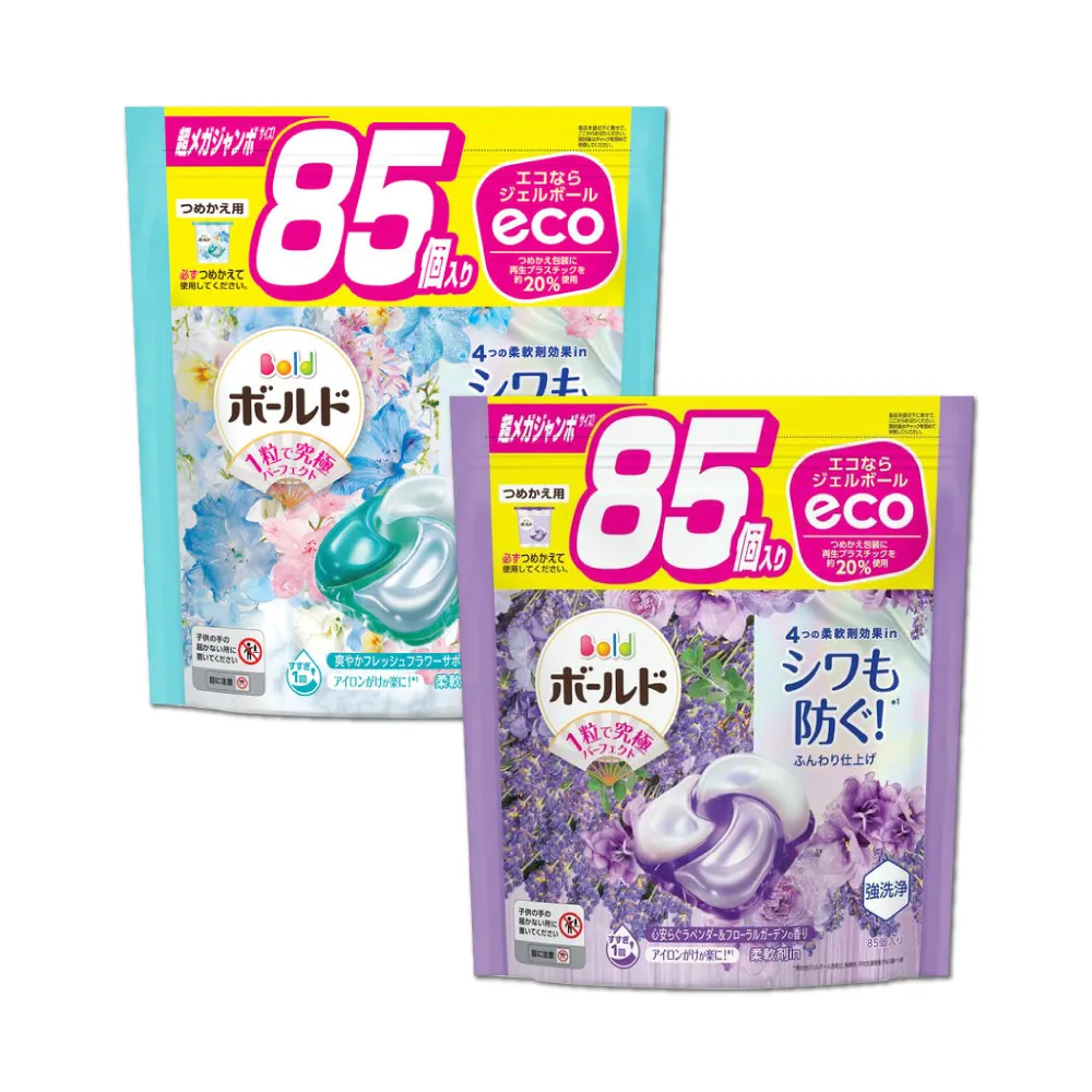 (2袋超值組)日本P&G-4D酵素強洗淨去污消臭洗衣球85顆/袋(Ariel去黃亮白,Bold 歷史價格詳細信息