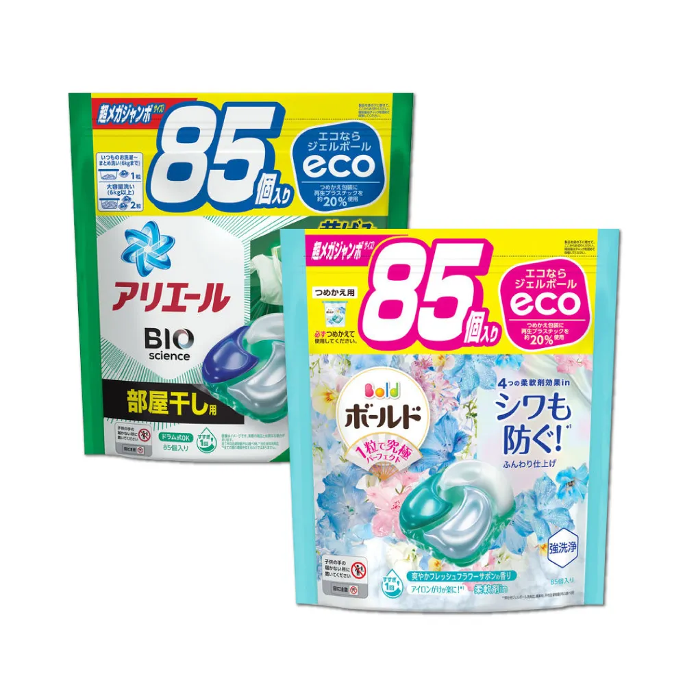 (2袋超值組)日本P&G-4D酵素強洗淨去污消臭洗衣球85顆/袋(Ariel去黃亮白,Bold 歷史價格詳細信息