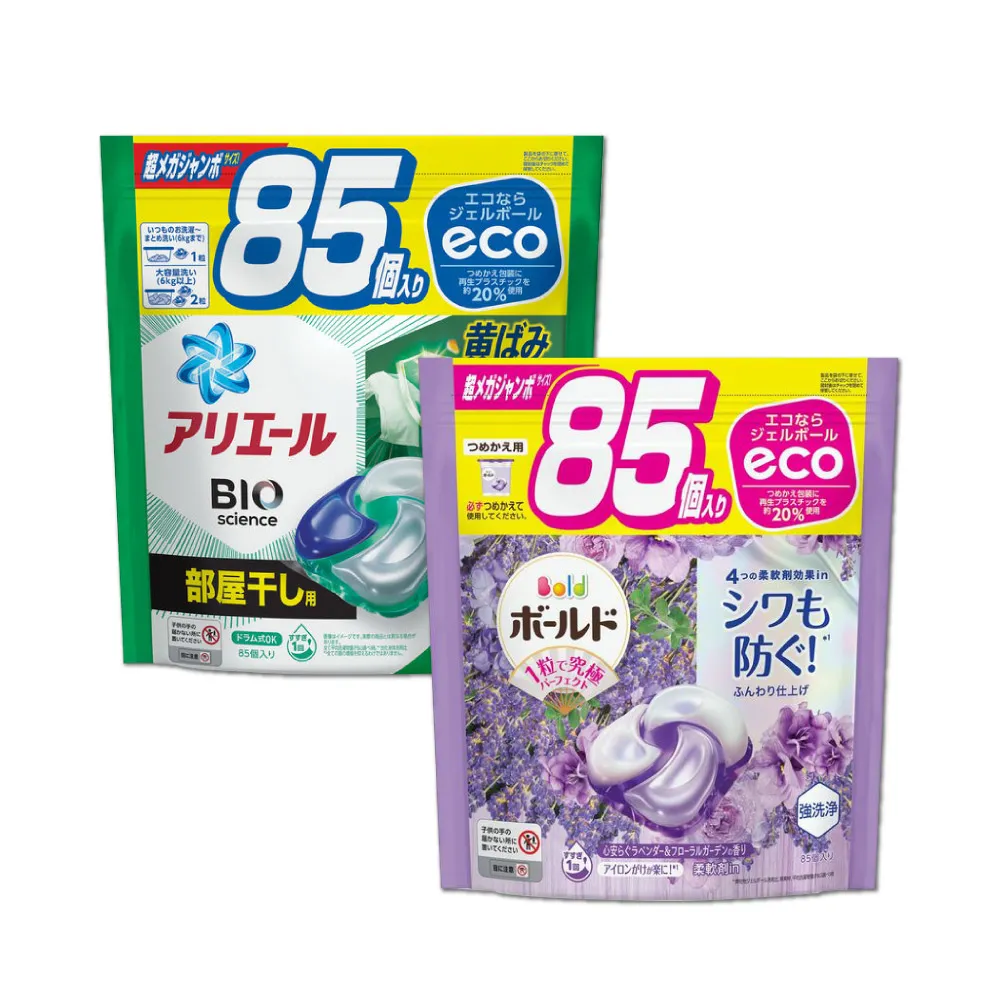 (2袋超值組)日本P&G-4D酵素強洗淨去污消臭洗衣球85顆/袋(Ariel去黃亮白,Bold 歷史價格詳細信息