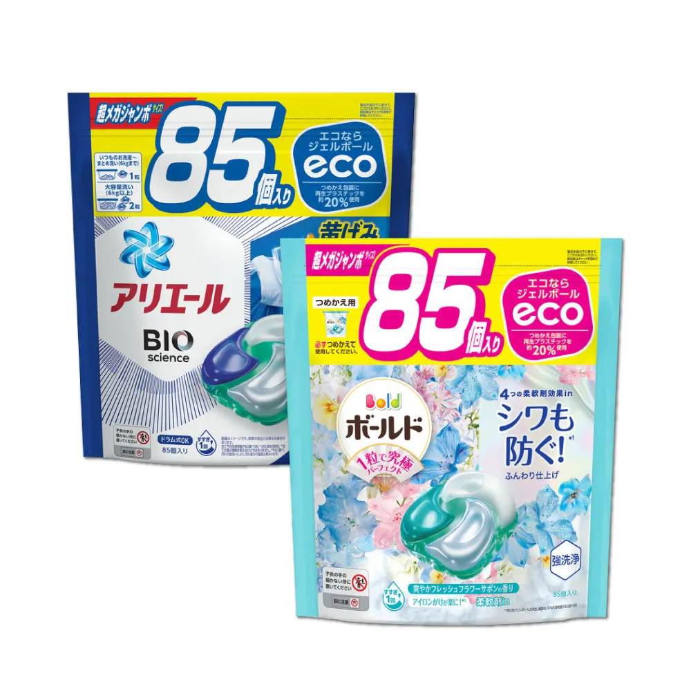 (2袋超值組)日本P&G-4D酵素強洗淨去污消臭洗衣球85顆/袋(Ariel去黃亮白,Bold 歷史價格詳細信息