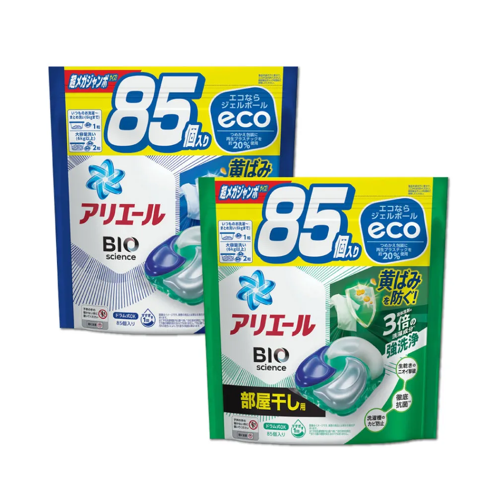 (2袋超值組)日本P&G-4D酵素強洗淨去污消臭洗衣球85顆/袋(Ariel去黃亮白,Bold 歷史價格詳細信息