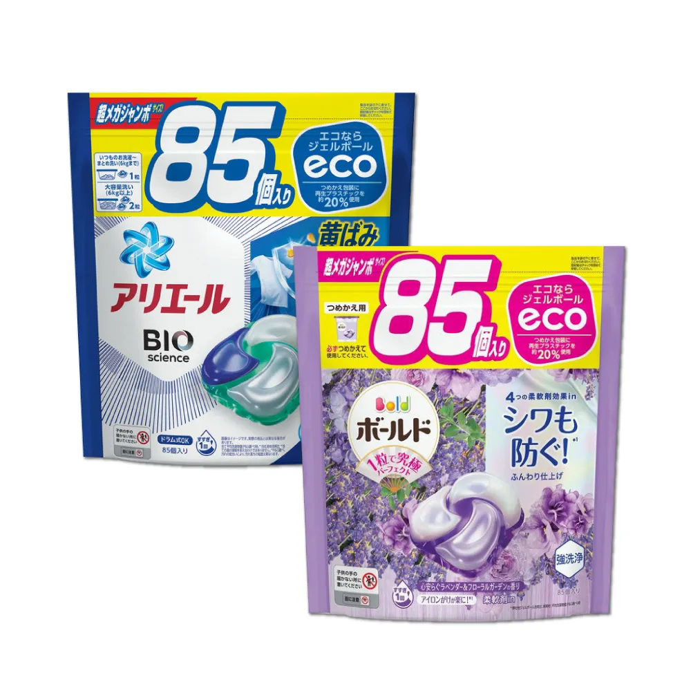 (2袋超值組)日本P&G-4D酵素強洗淨去污消臭洗衣球85顆/袋(Ariel去黃亮白,Bold 歷史價格詳細信息