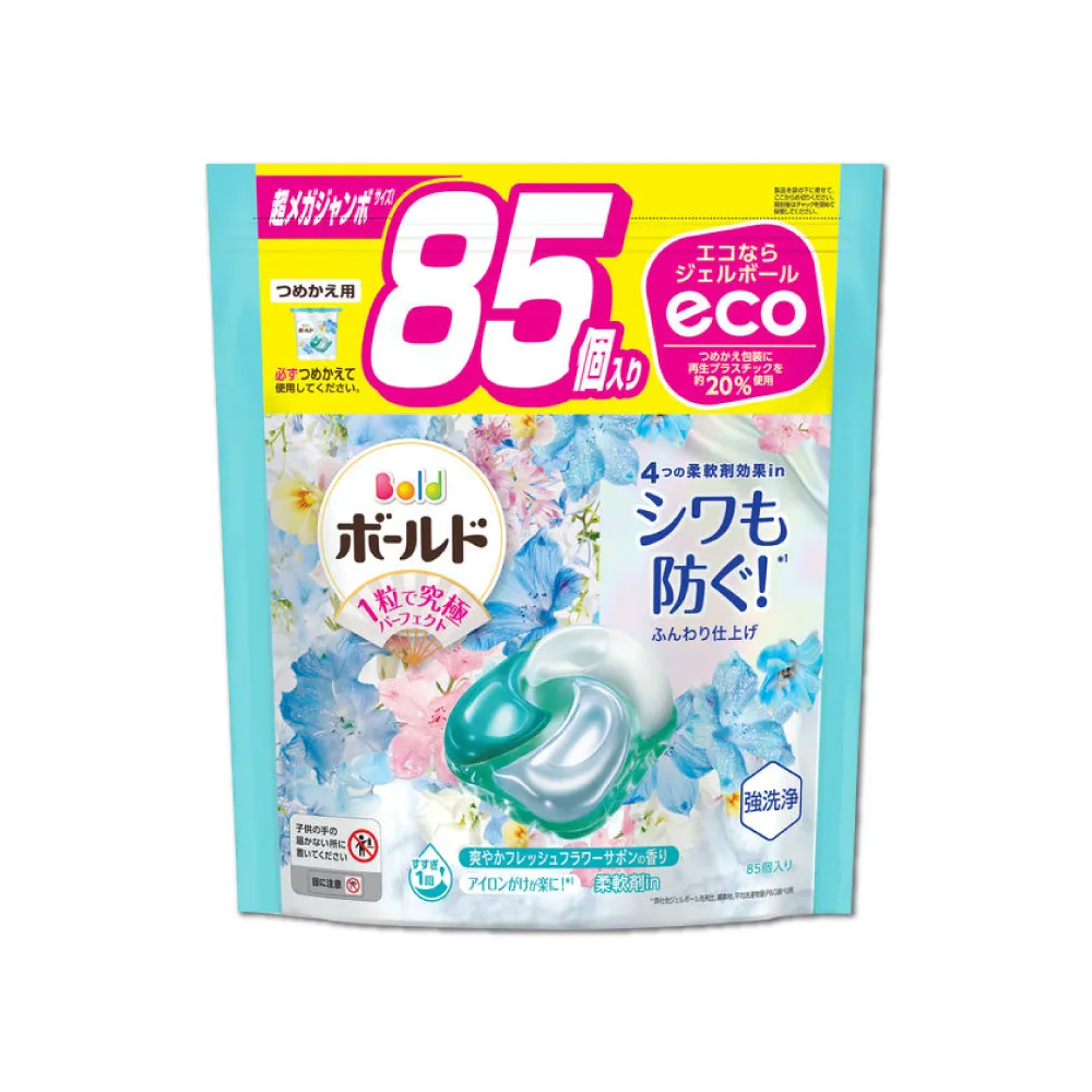 【P&G】ARIEL/BOLD 4D袋裝洗衣球 33/36/39入 歷史價格詳細信息