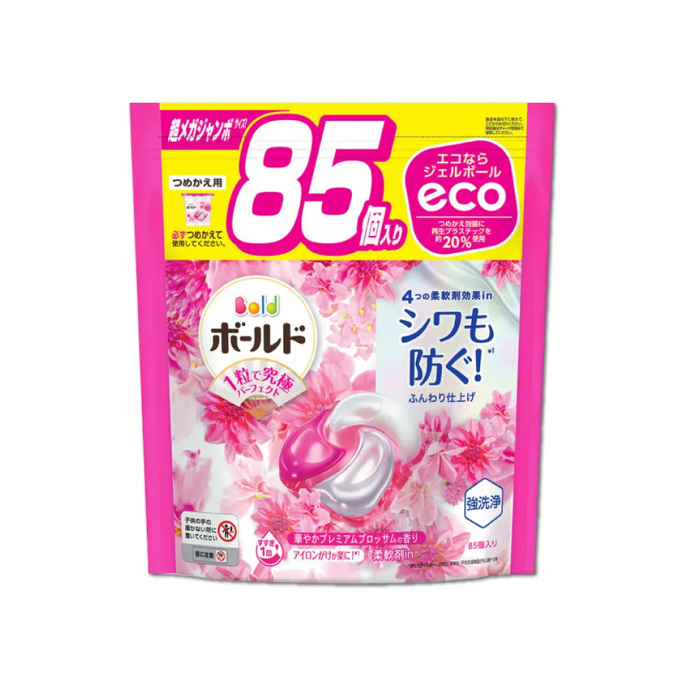 【P&G】ARIEL/BOLD 4D袋裝洗衣球 33/36/39入 歷史價格詳細信息
