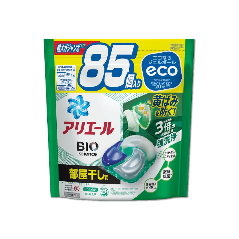【P&G】ARIEL/BOLD 4D袋裝洗衣球 33/36/39入 歷史價格詳細信息