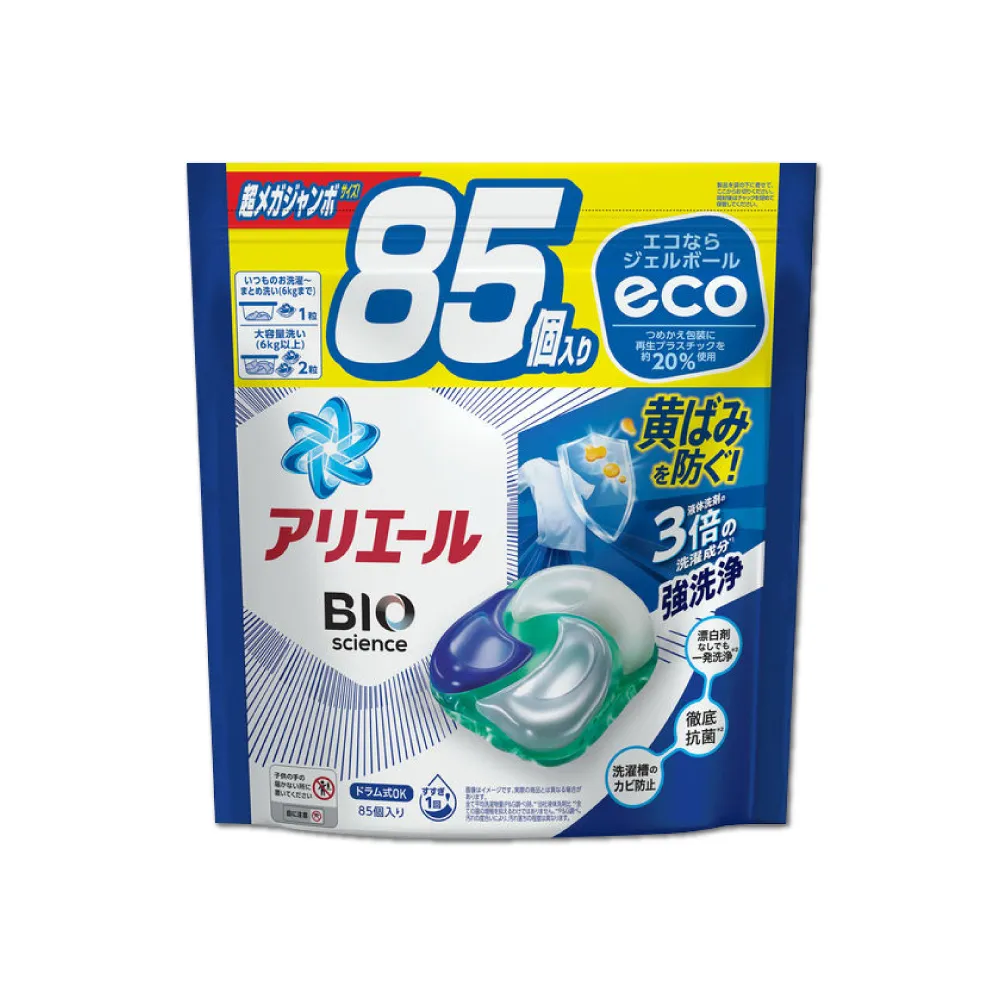 【P&G】ARIEL/BOLD 4D袋裝洗衣球 33/36/39入 歷史價格詳細信息