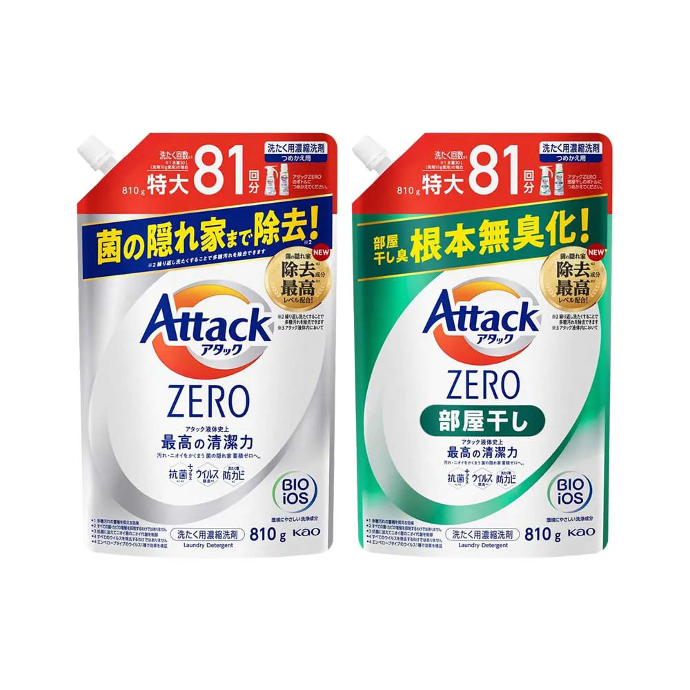 (2袋超值組) 日本Kao花王-強力發泡酵素洗衣機筒槽清潔粉180g/袋(不適用於 歷史價格詳細信息