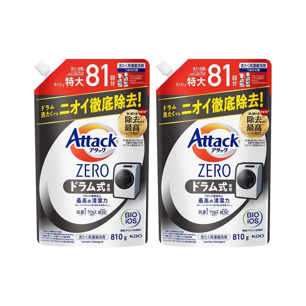 (2袋超值組) 日本Kao花王-強力發泡酵素洗衣機筒槽清潔粉180g/袋(不適用於 歷史價格詳細信息