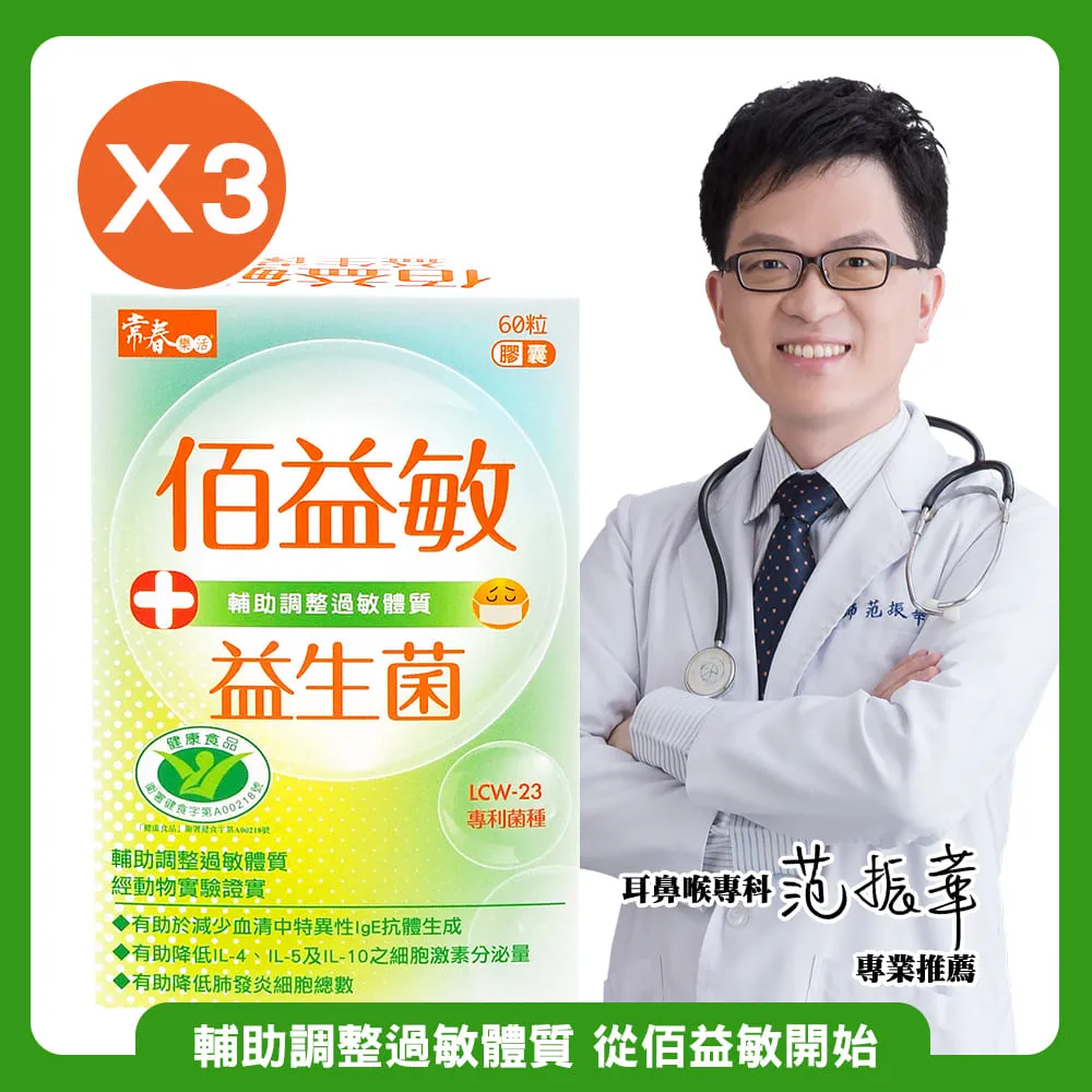 佰樂TCN-P61A工業撥碼數顯預置式計數器 6位 電子數字計數器 220V 歷史價格詳細信息