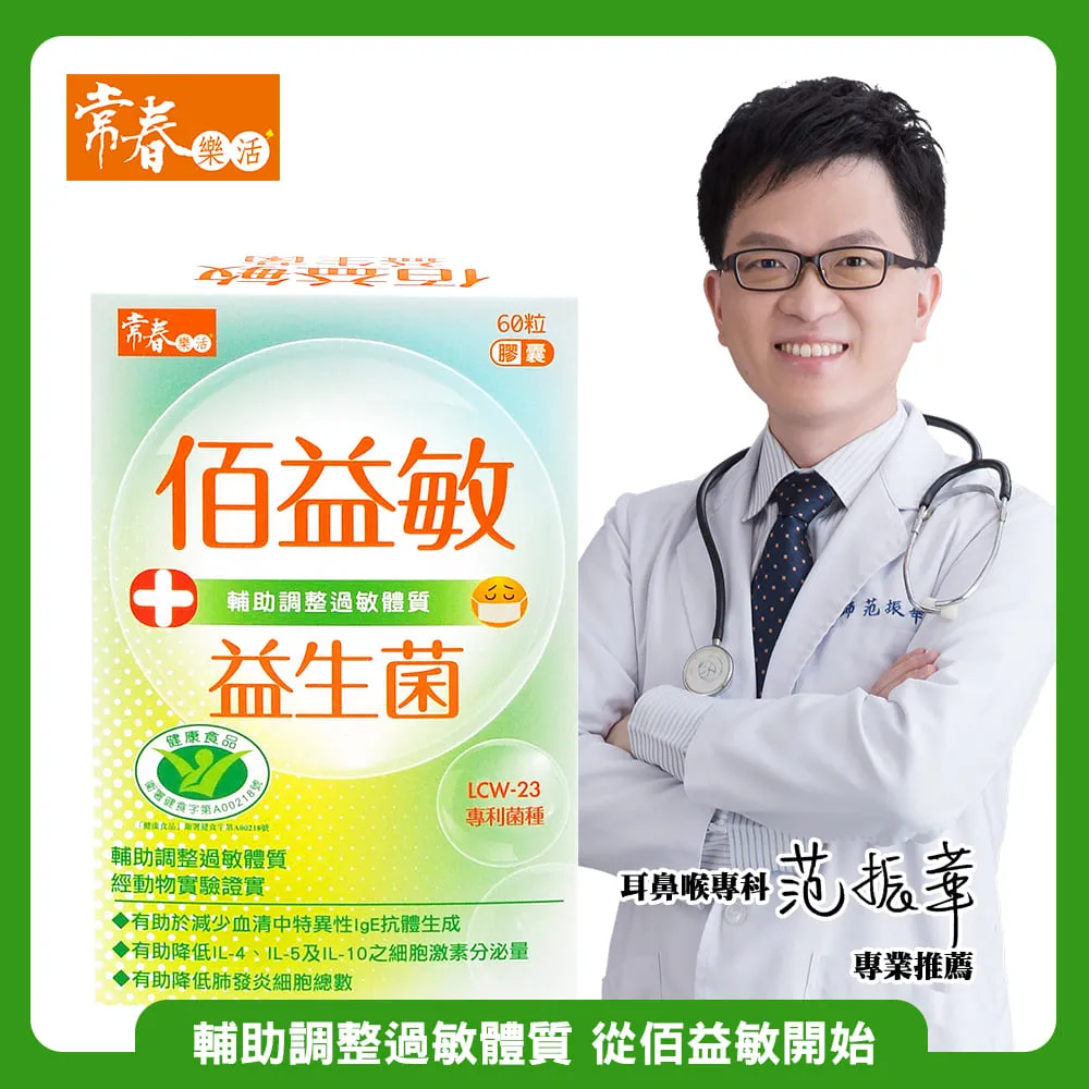 佰樂TCN-P61A工業撥碼數顯預置式計數器 6位 電子數字計數器 220V 歷史價格詳細信息