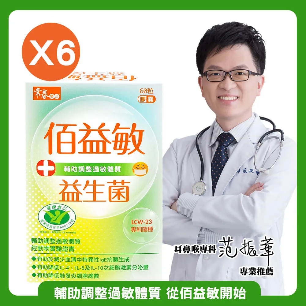 佰樂TCN-P61A工業撥碼數顯預置式計數器 6位 電子數字計數器 220V 歷史價格詳細信息