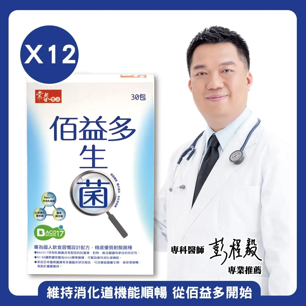 佰樂TCN-P61A工業撥碼數顯預置式計數器 6位 電子數字計數器 220V 歷史價格詳細信息