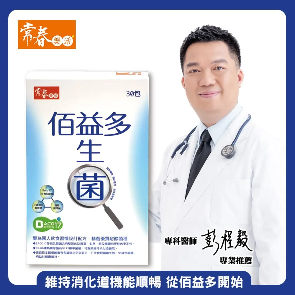 佰樂TCN-P61A工業撥碼數顯預置式計數器 6位 電子數字計數器 220V 歷史價格詳細信息