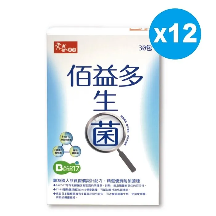 佰樂TCN-P61A工業撥碼數顯預置式計數器 6位 電子數字計數器 220V 歷史價格詳細信息