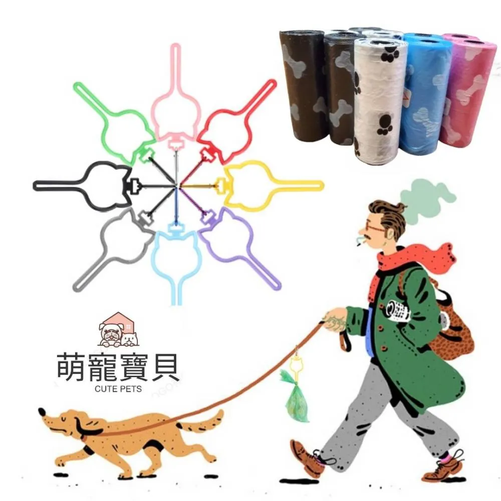 狗狗垃圾袋分配器收納盒骨頭型寵物拾便袋分離器外出遛狗必備 歷史價格詳細信息