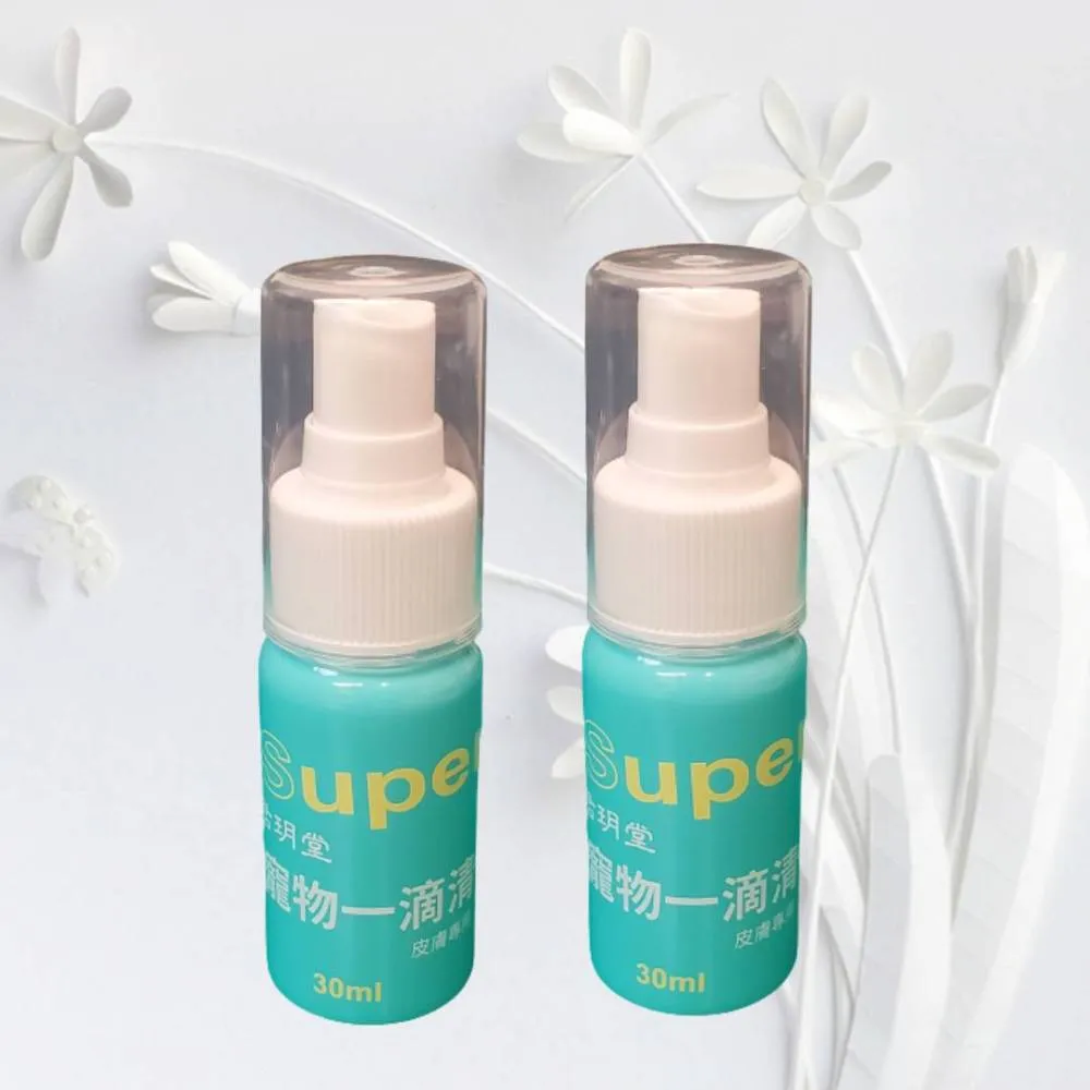 寵物一滴清 貓狗兔 皮膚噴劑(30ml)3入組  贈送寵物聞嗅墊 歷史價格詳細信息