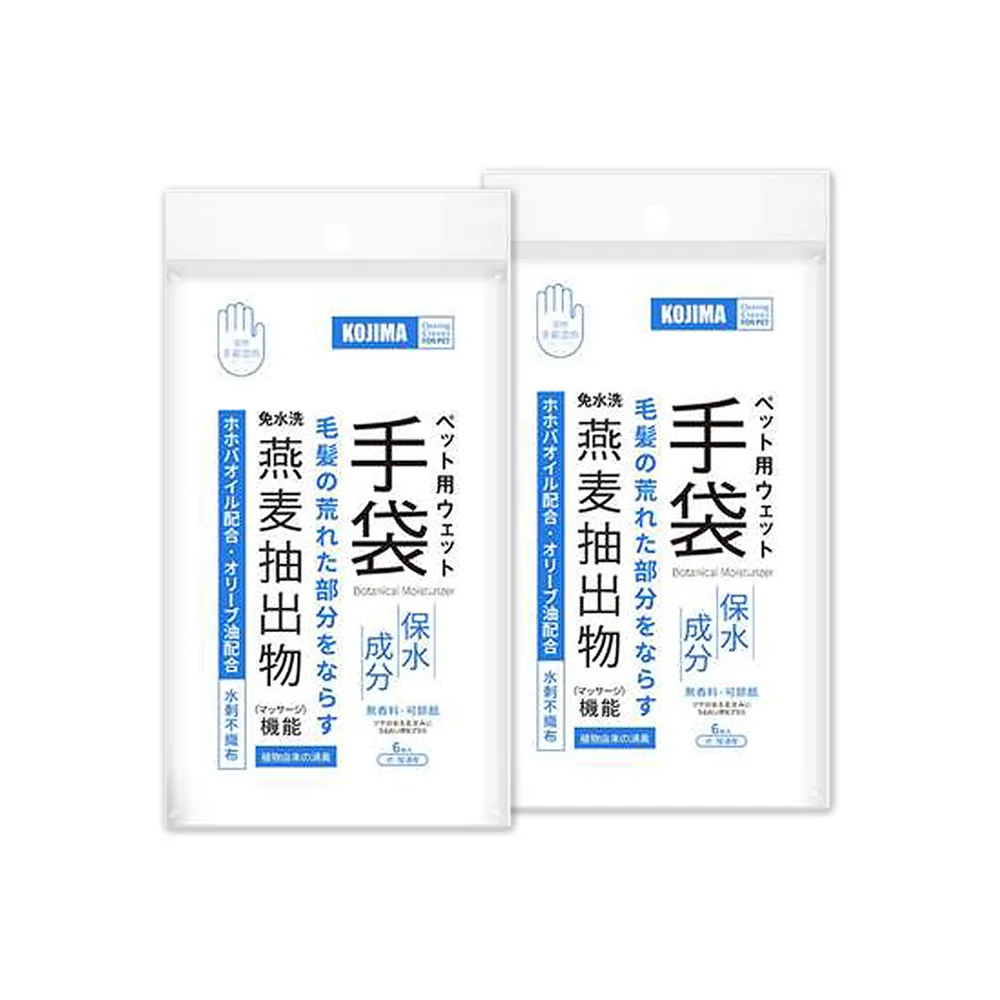 超值六入組【寵物百貨】貓咪抓癢蹭毛刷 加贈貓薄荷 傢俱轉角平整牆面皆可裝 歷史價格詳細信息