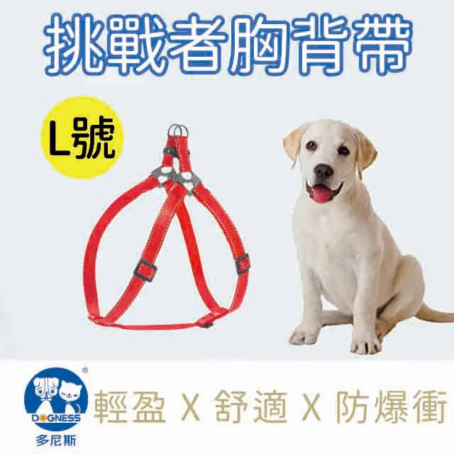 【L號 / 4段可調】實木高度可調節寵物爬梯 寵物樓梯台階 上下爬高梯子 大型幼犬老犬 沙發床邊爬梯摺疊斜坡 寵物斜梯 歷史價格詳細信息