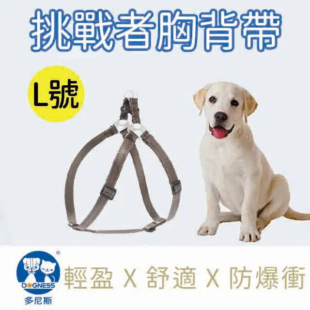 【L號 / 4段可調】實木高度可調節寵物爬梯 寵物樓梯台階 上下爬高梯子 大型幼犬老犬 沙發床邊爬梯摺疊斜坡 寵物斜梯 歷史價格詳細信息