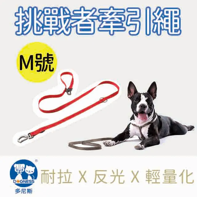 DOGNESS多尼斯 挑戰者系列胸背帶-L號 (4色)-紫色 歷史價格詳細信息