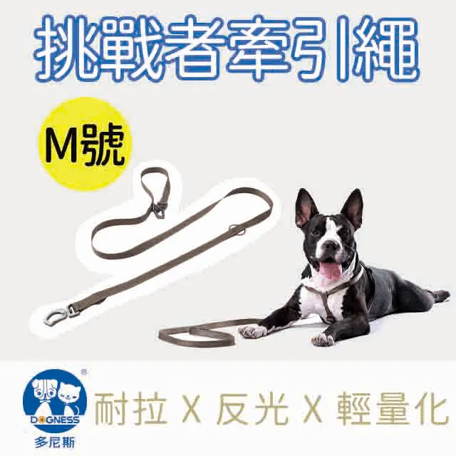 DOGNESS多尼斯 挑戰者系列胸背帶-L號 (4色)-紫色 歷史價格詳細信息