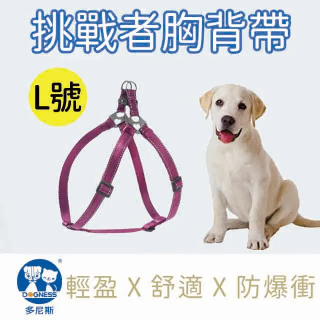 【L號 / 4段可調】實木高度可調節寵物爬梯 寵物樓梯台階 上下爬高梯子 大型幼犬老犬 沙發床邊爬梯摺疊斜坡 寵物斜梯 歷史價格詳細信息