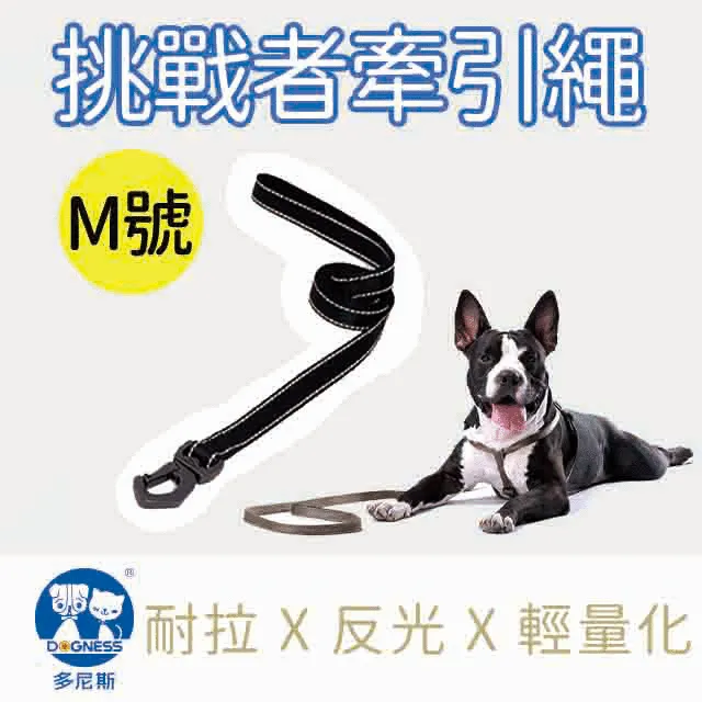 DOGNESS多尼斯 挑戰者系列胸背帶-L號 (4色)-紫色 歷史價格詳細信息