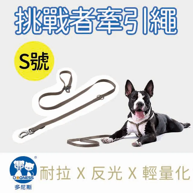 DOGNESS多尼斯 挑戰者系列胸背帶-L號 (4色)-紫色 歷史價格詳細信息