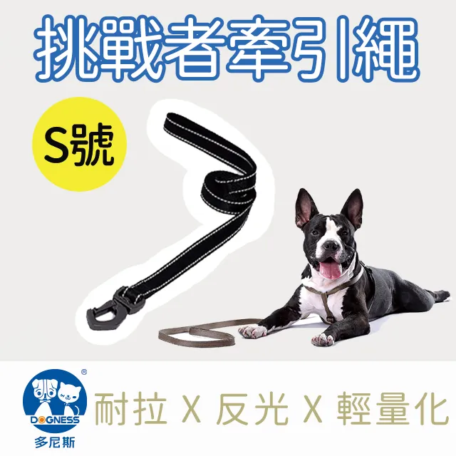 DOGNESS多尼斯 挑戰者系列胸背帶-L號 (4色)-紫色 歷史價格詳細信息