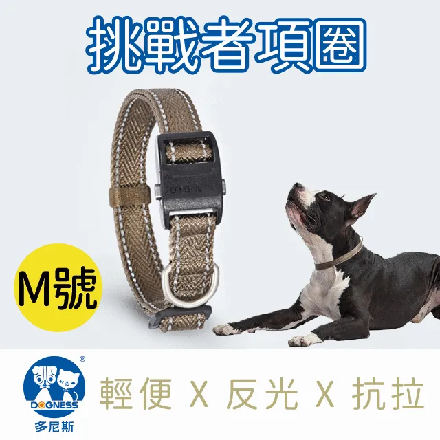 DOGNESS多尼斯 挑戰者系列胸背帶-L號 (4色)-紫色 歷史價格詳細信息