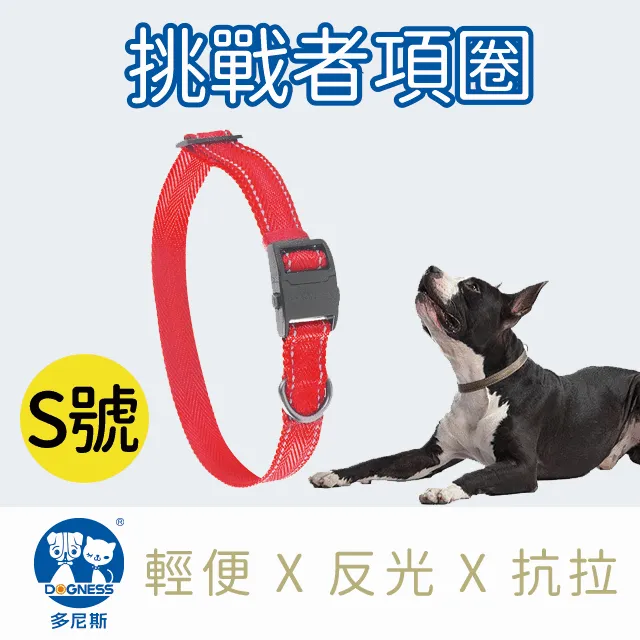 DOGNESS多尼斯 挑戰者系列胸背帶-L號 (4色)-紫色 歷史價格詳細信息