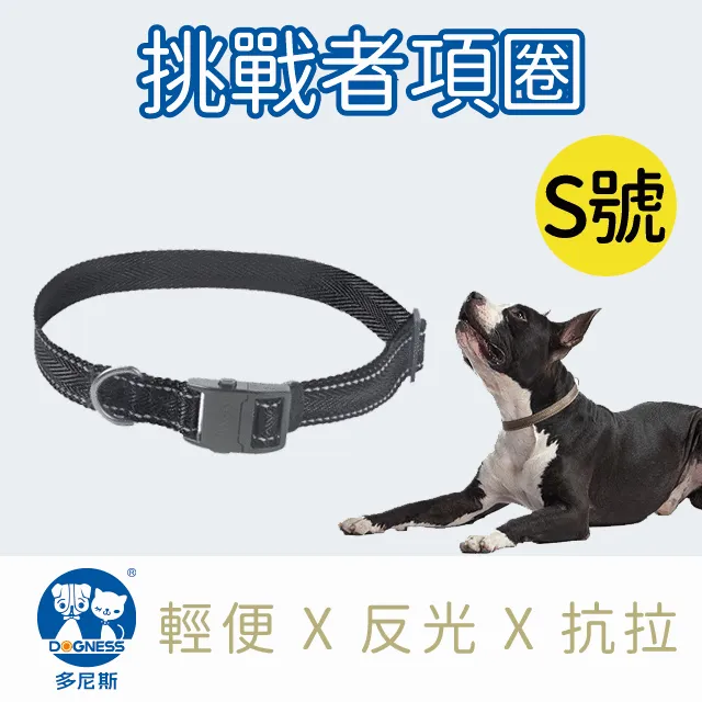 黑色髮圈 4入 加粗 5mm 髮飾 繩高彈力橡皮筋 髮束 綁馬尾 髮帶 拉不斷【DN315】 123便利屋 歷史價格詳細信息