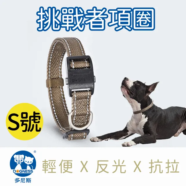 DOGNESS多尼斯 挑戰者系列牽引繩(M號) 4色可選-黑色 歷史價格詳細信息